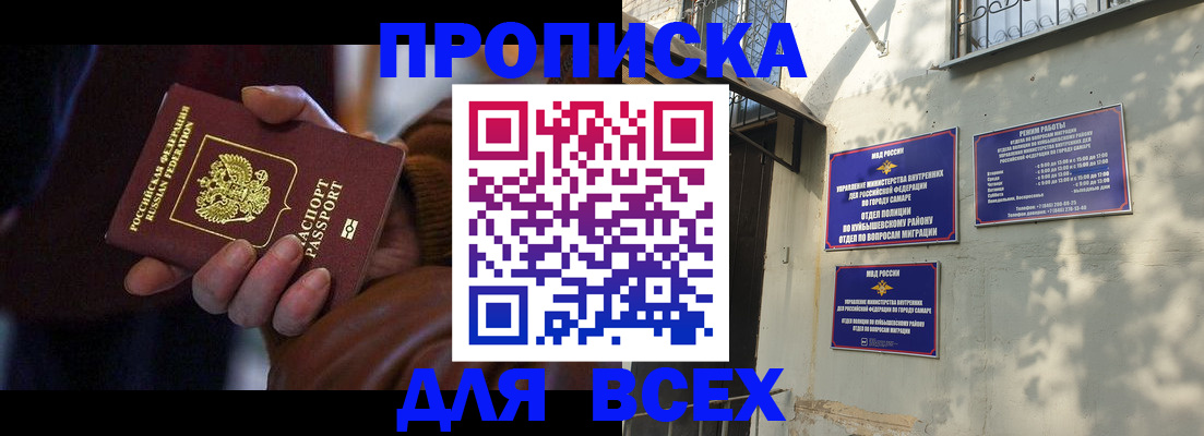 регистрация для дет. сада в Павловском Посаде